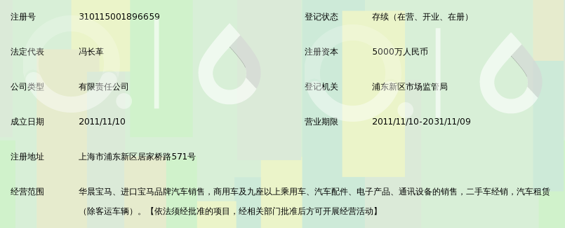 上海上德宝骏汽车销售服务 九座以上乘用车选购指南